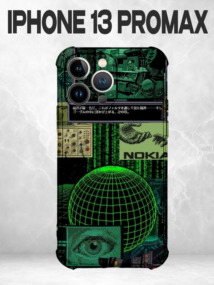 Чехол на iPhone 13 Pro Max с принтом зелёная киберсеть