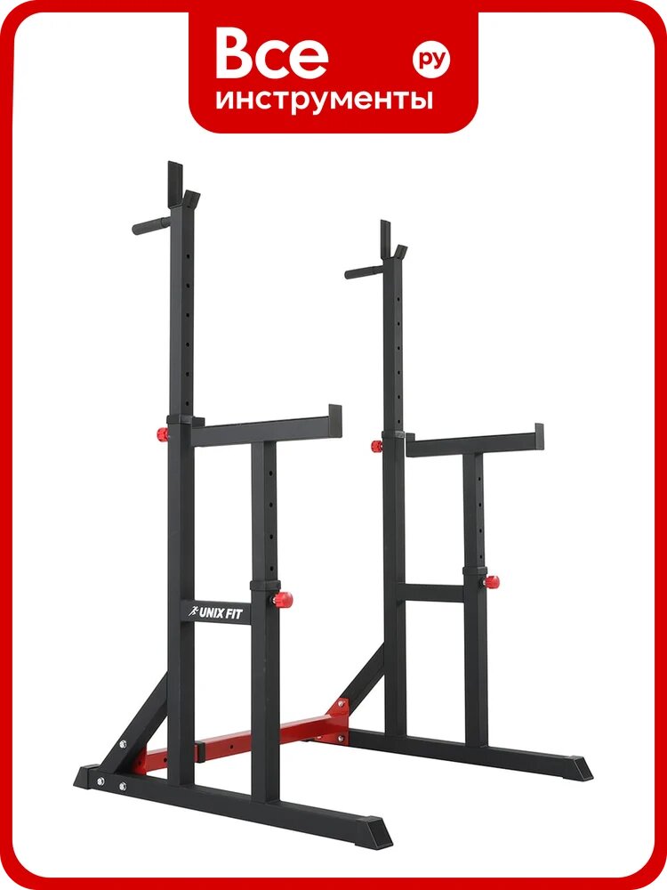 Стойка под штангу UNIXFIT FRAME 220 BSFR220