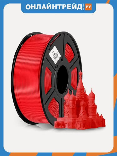 Изображение товара Пластик для 3D принтера Cactus 3D CS-3D-ABS-1KG-RED ABS d1.75мм 1кг 1цв.