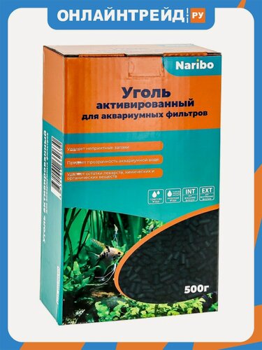 Изображение товара Уголь активированный Naribo для фильтров 500г