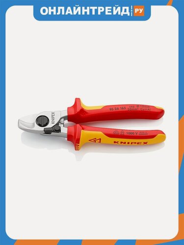 Изображение товара Ножницы для резки кабелей Knipex 9526165SB с раскрывающей пружиной с двухкомпонентными диэлектрическими рукоятками
