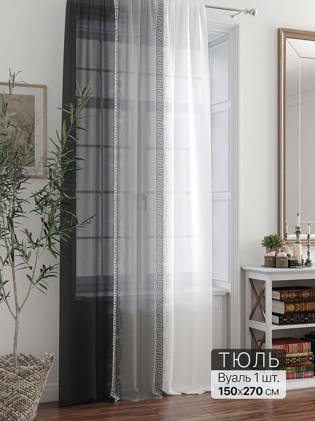 Штора для спальни и гостиной готовая 150x270 см с рисунком (715205270-270)