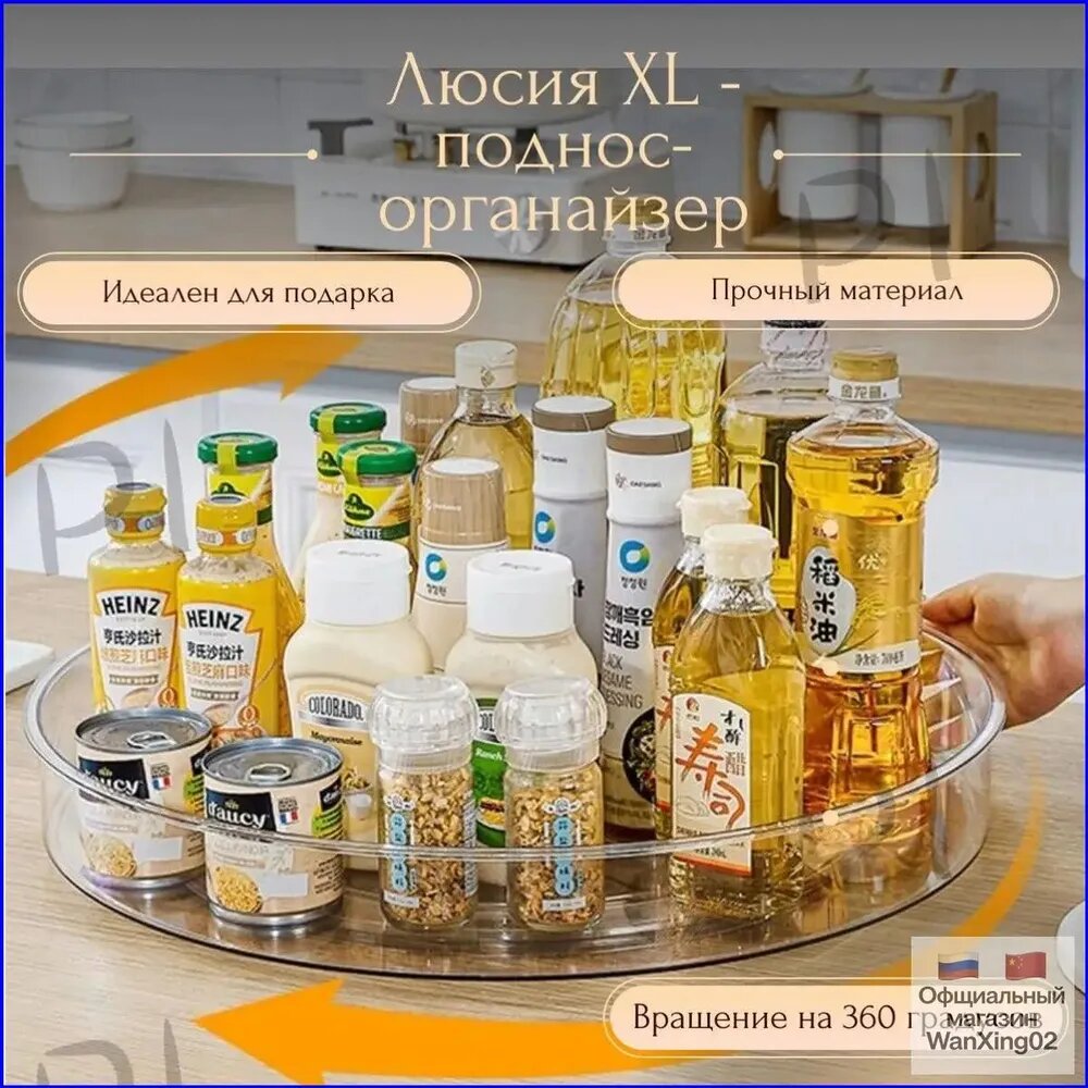 Поднос вращающийся, 25 см х 25 см