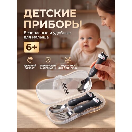 фото Безопасные детские столовые приборы из стали — учимся кушать самостоятельно! идеально для начала прикорма мама в теме