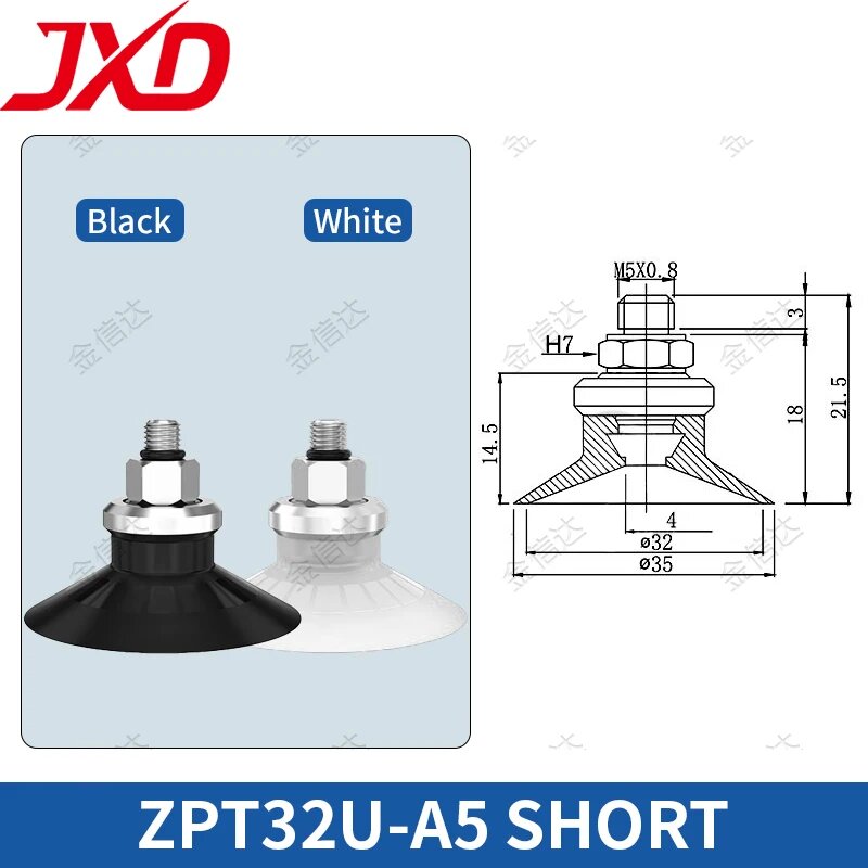 Пневматическая присоска JXD ZPT32U-A5 White
