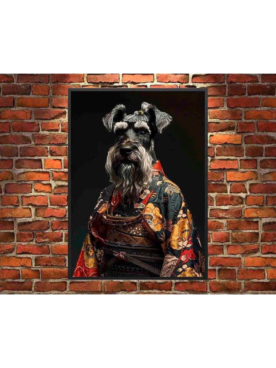 Стандартный шнауцер Самурай 2, Плакат 30x42см