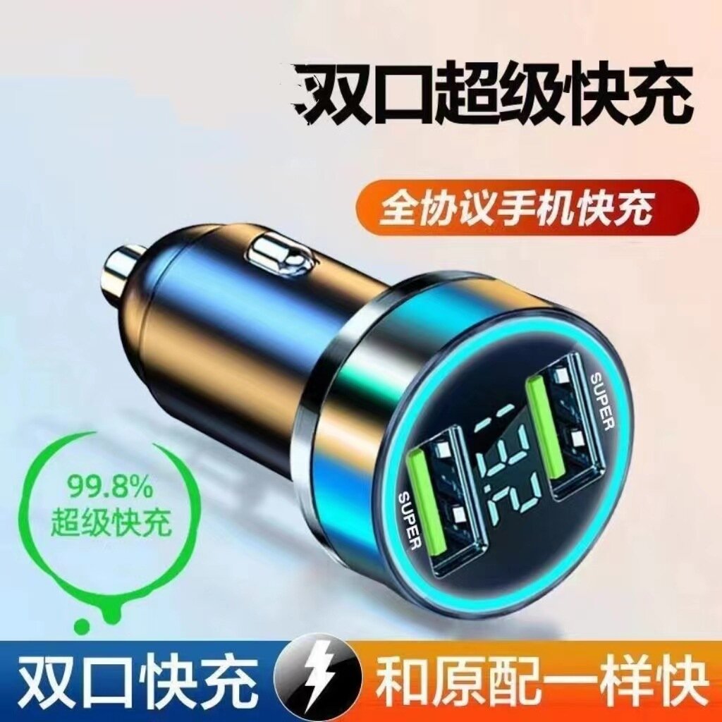Цифровой дисплей автомобильное зарядное устройство с двумя USB-портами 22,5 Вт черный для автомобилей (без упаковки)