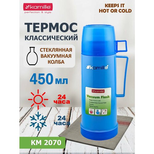 фото Термос 450 мл. со стеклянной колбой kamille km 2070 пластиковый корпус (2070 / синий)
