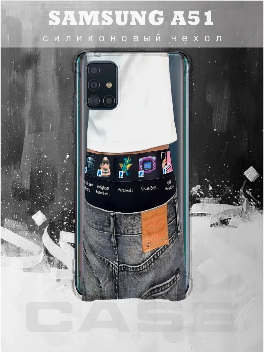 Чехол на SAMSUNG A51 с принтом кс го гта