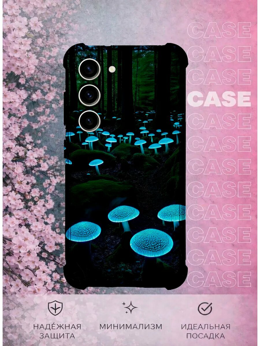 Чехол на Samsung S23 с принтом Неоновые грибы