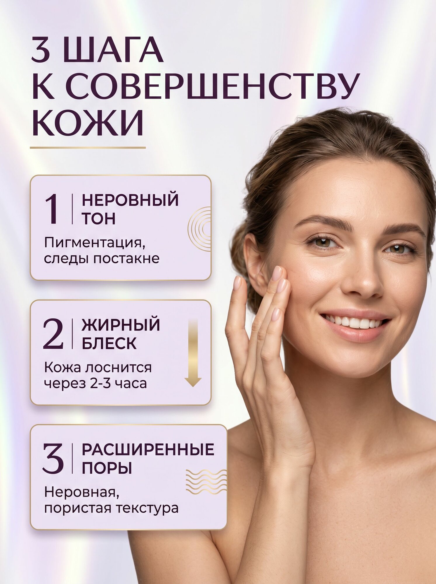 Масло для лица семян Люпина, против пигментных пятен и для ровного тона кожи, уход за лицом