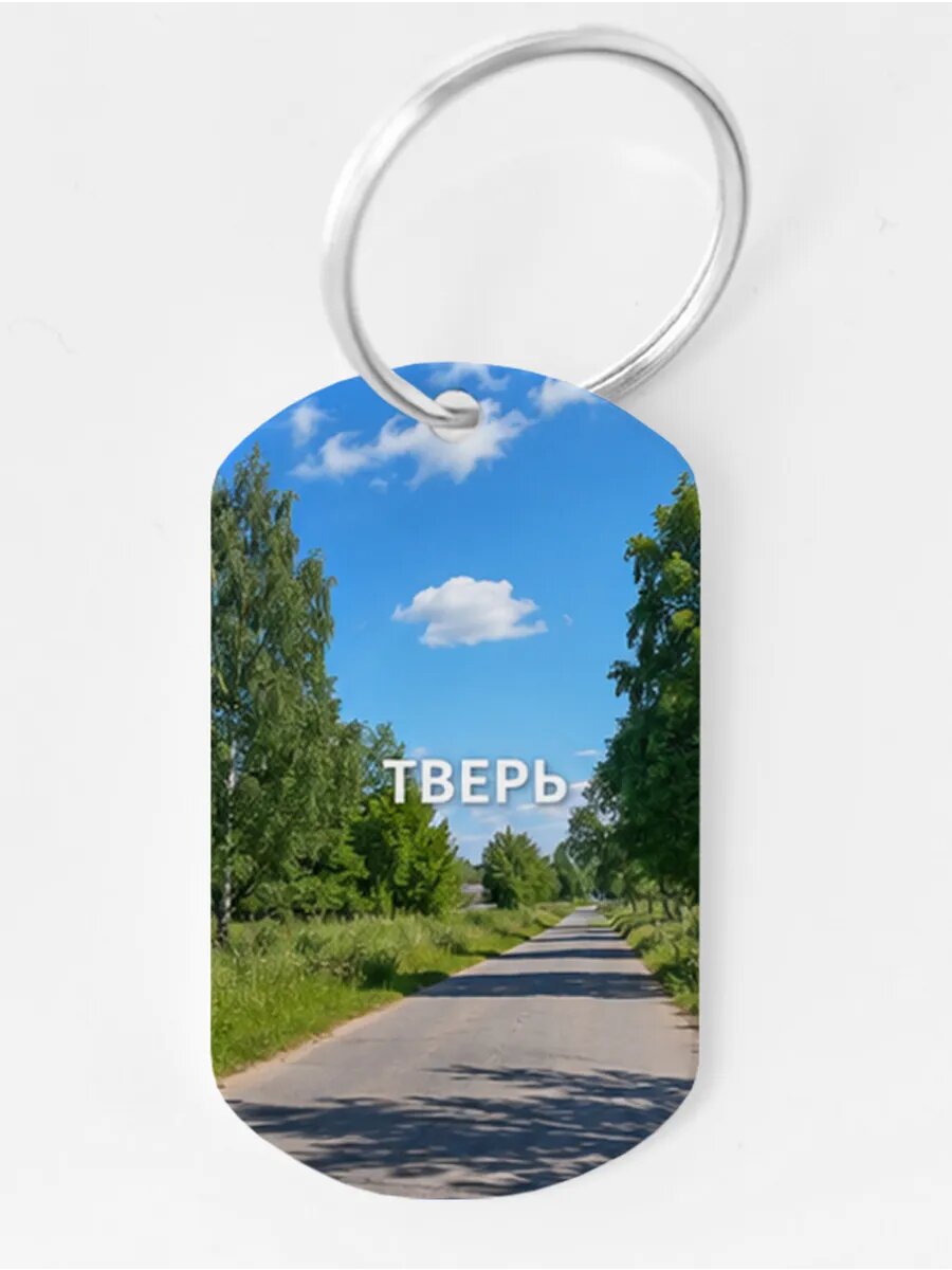 Брелок Wooden KEYS