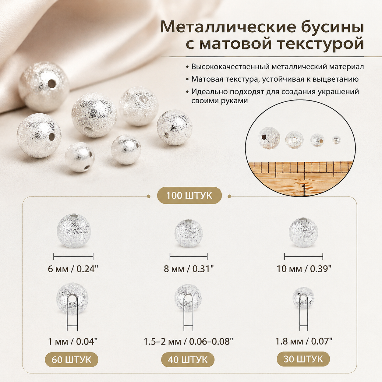 1 коробка латунных текстурированных бусин круглой формы, серебряного цвета