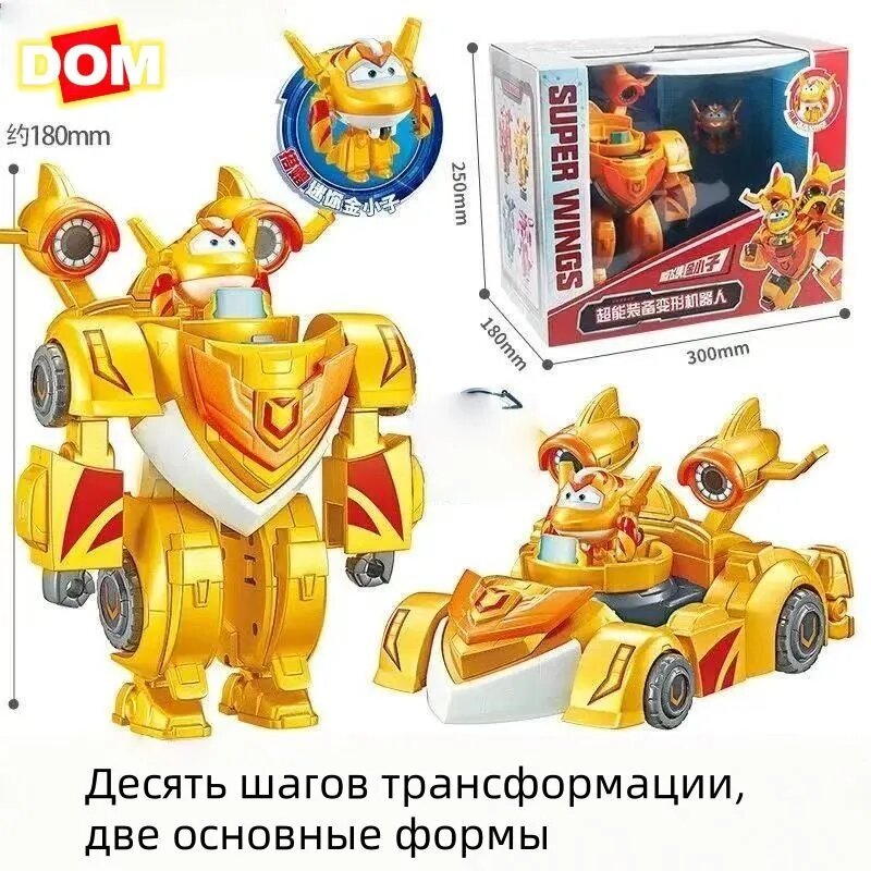 Преображающая роботизированная игрушка, Подарок для детей .-Do