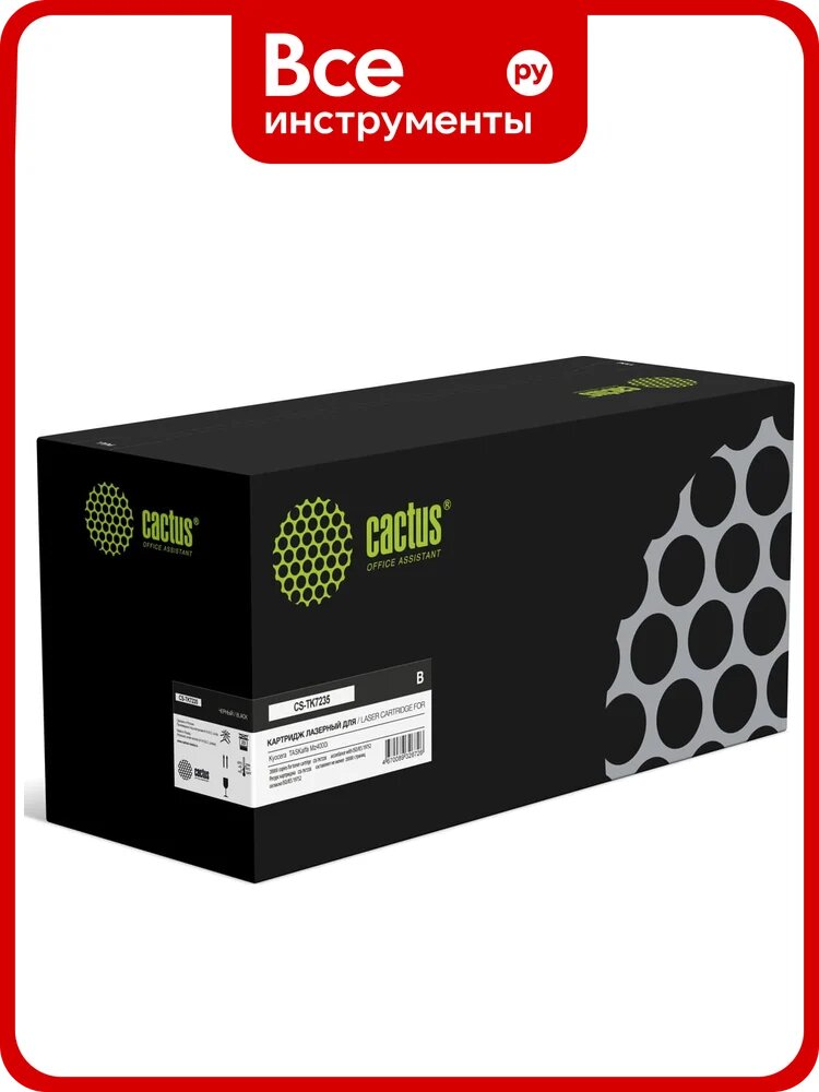 Картридж лазерный Cactus CS-TK7235 черный, 35000 стр, для Kyocera TASKalfa MZ4000i 1932162