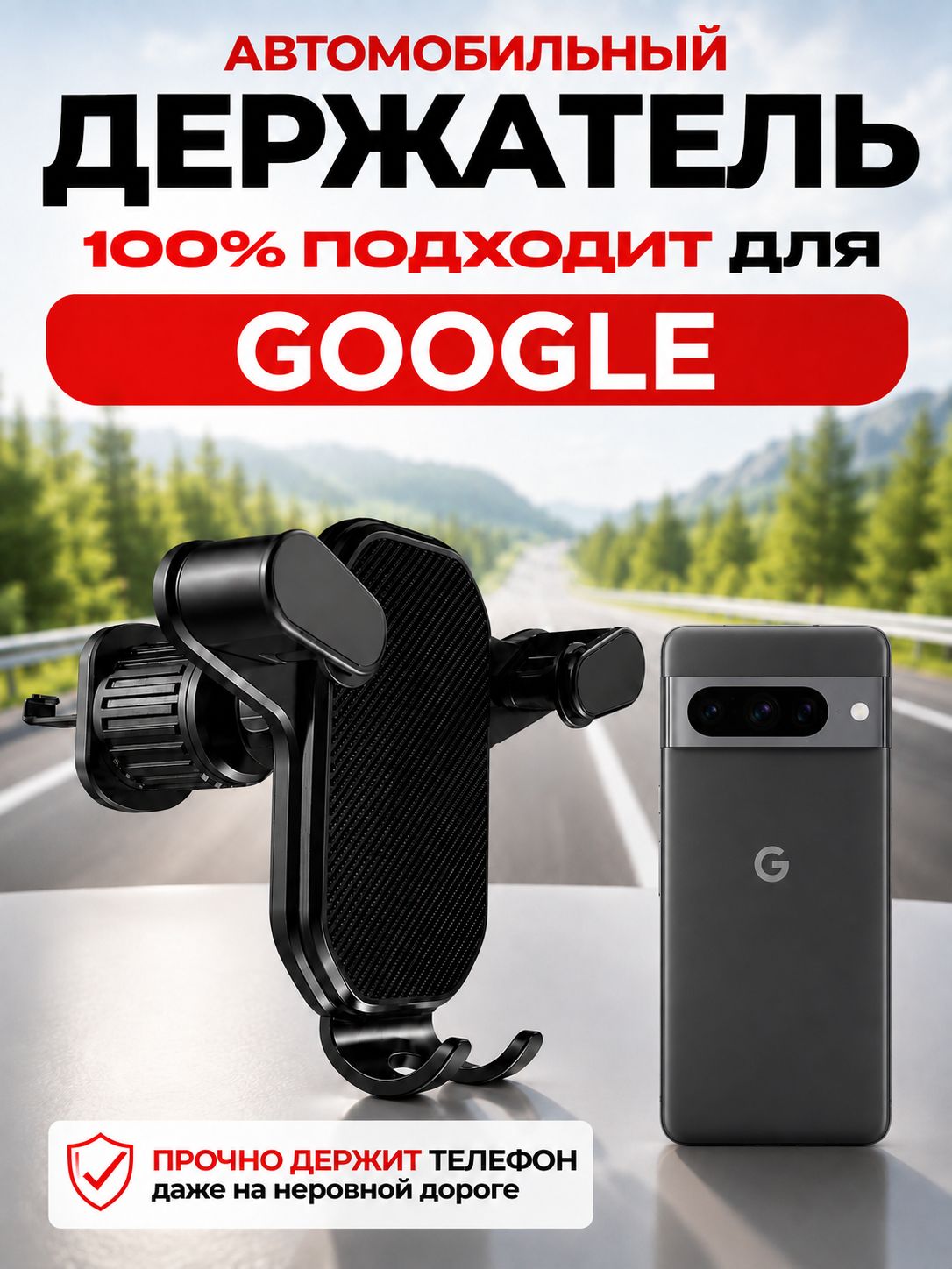 Держатель автомобильный подходит для GOOGLE Гугл для телефона в автомобиль на воздуховод ART: QM4-37