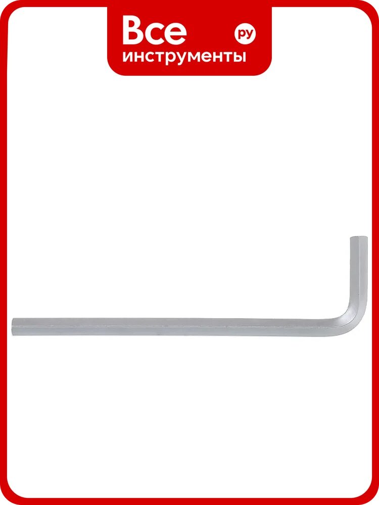 Ключ, шестигранный удлиненный 8мм AV Steel AV-362008