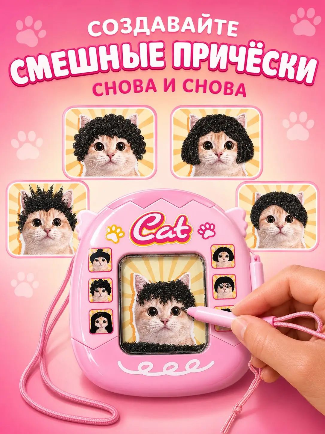 Магнитантистресс котик, популярный эксклюзив www