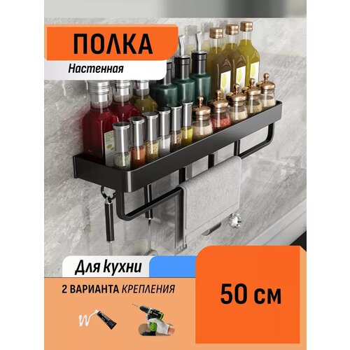фото Полка металлическая навесная настенная для ванной кухни дома шелфикс