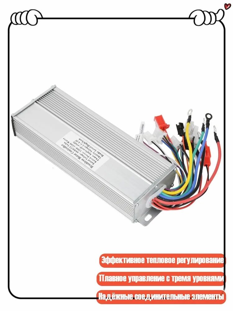 Блок управления, арт. 8NB302129_ZXM, 1 шт.