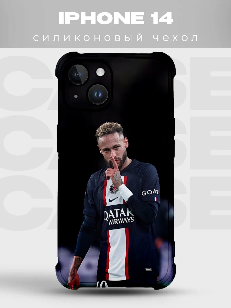Чехол на iPhone 14 Неймар ПСЖ