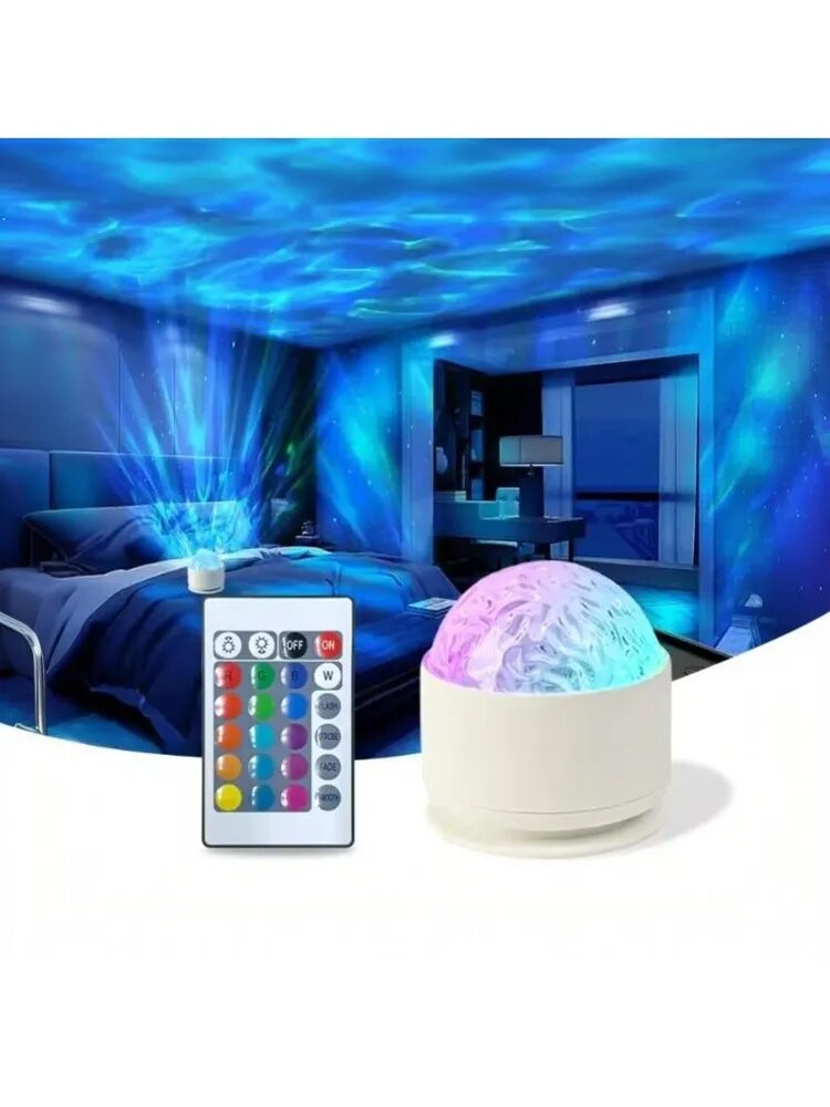 Проектор Северное сияние Aurora Star, ночник с пультом ДУ, USB, белый
