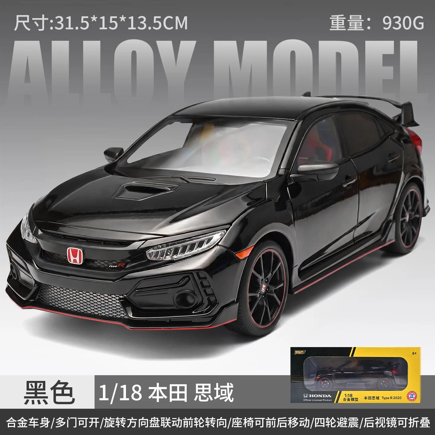 Модель автомобиля Honda Civic Type R масштаба 1:18 из сплава с подсветкой Черный, Black no box