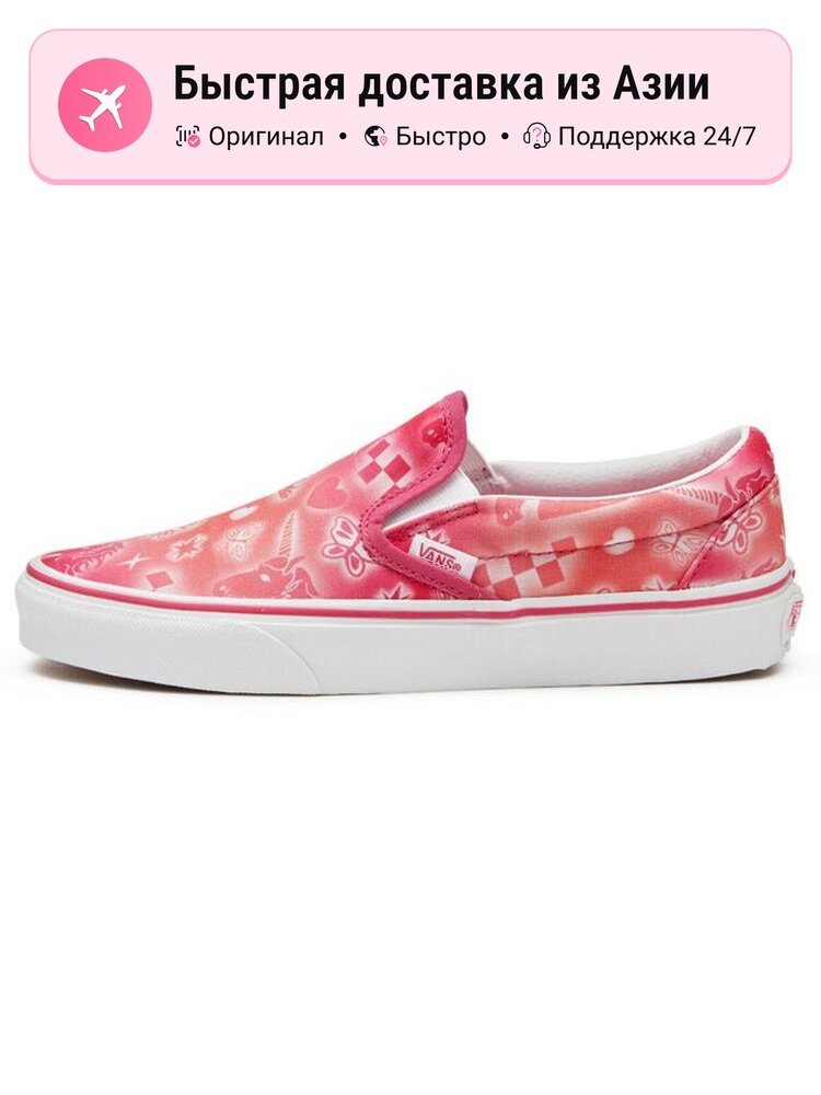 Кроссовки VANS 37