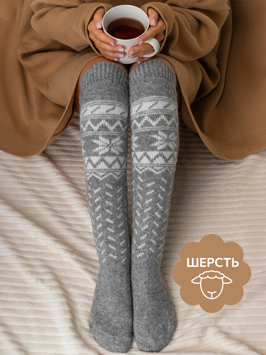 Гольфы Happyfox для женщин