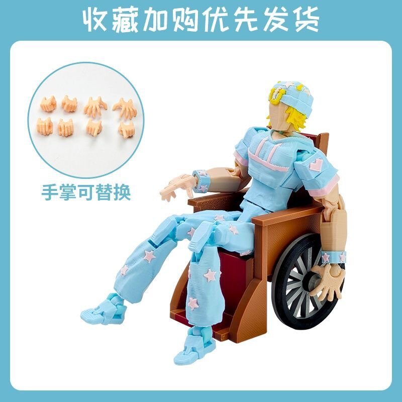 Набор с коляской Johnny Joestar из аниме JOJO Bizarre Adventure PVC коллекционная модель игрушка подарок
