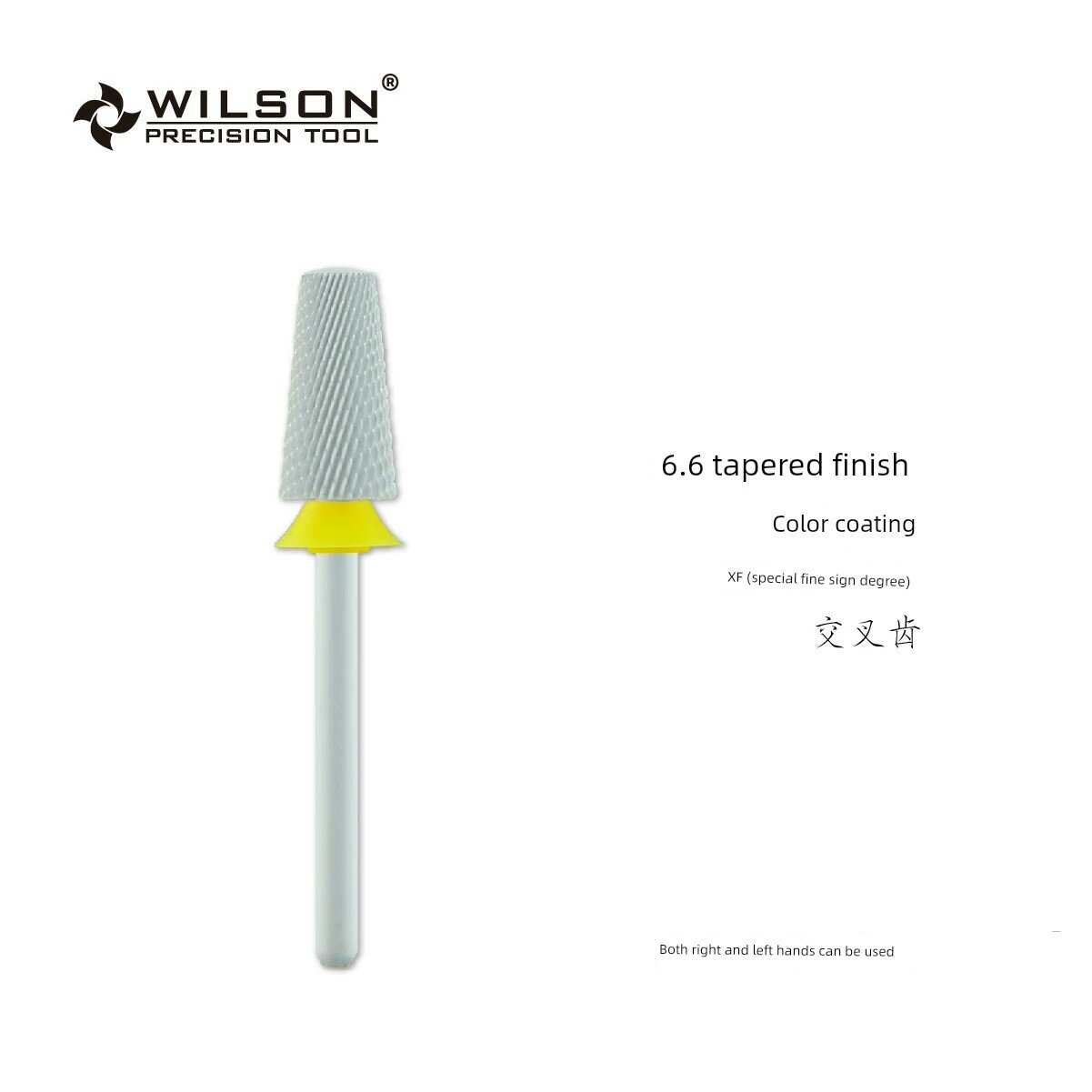 WILSON Лак для ногтей XF 1102794-07 Серебристый белый, безопасный тип 6.6 мм