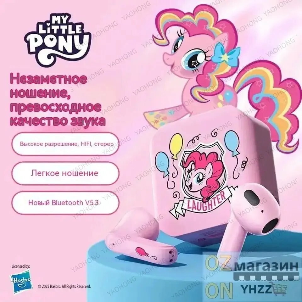 Наушники беспроводные с микрофоном, Bluetooth, USB Type-C, розовый