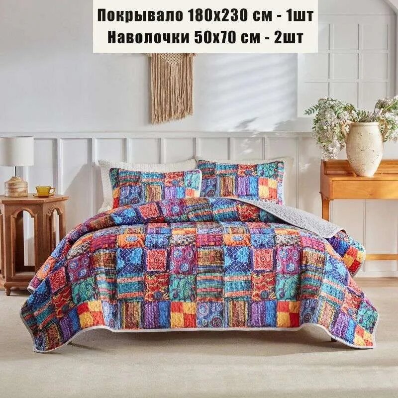 Покрывало 180x230 см лён пэчворк, стёганый цветы фиолетовый