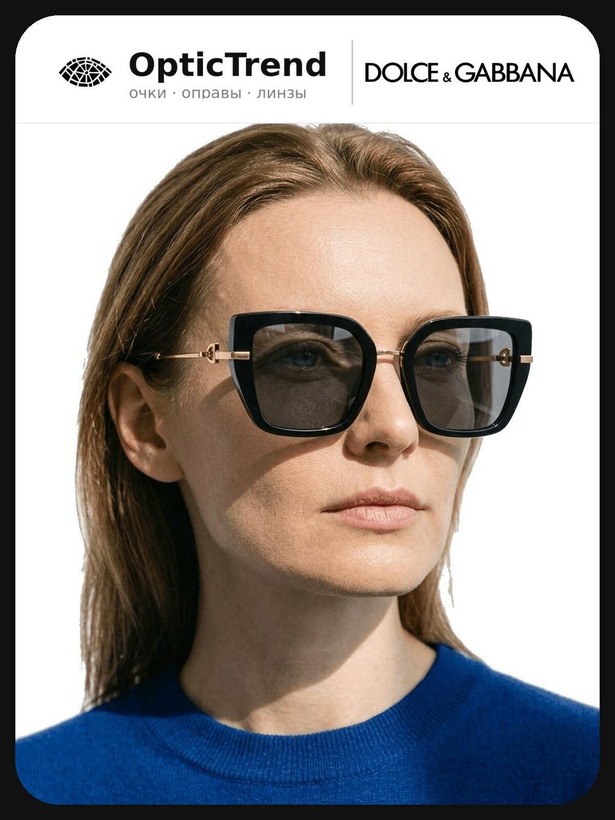 Солнцезащитные очки DOLCE & GABBANA
