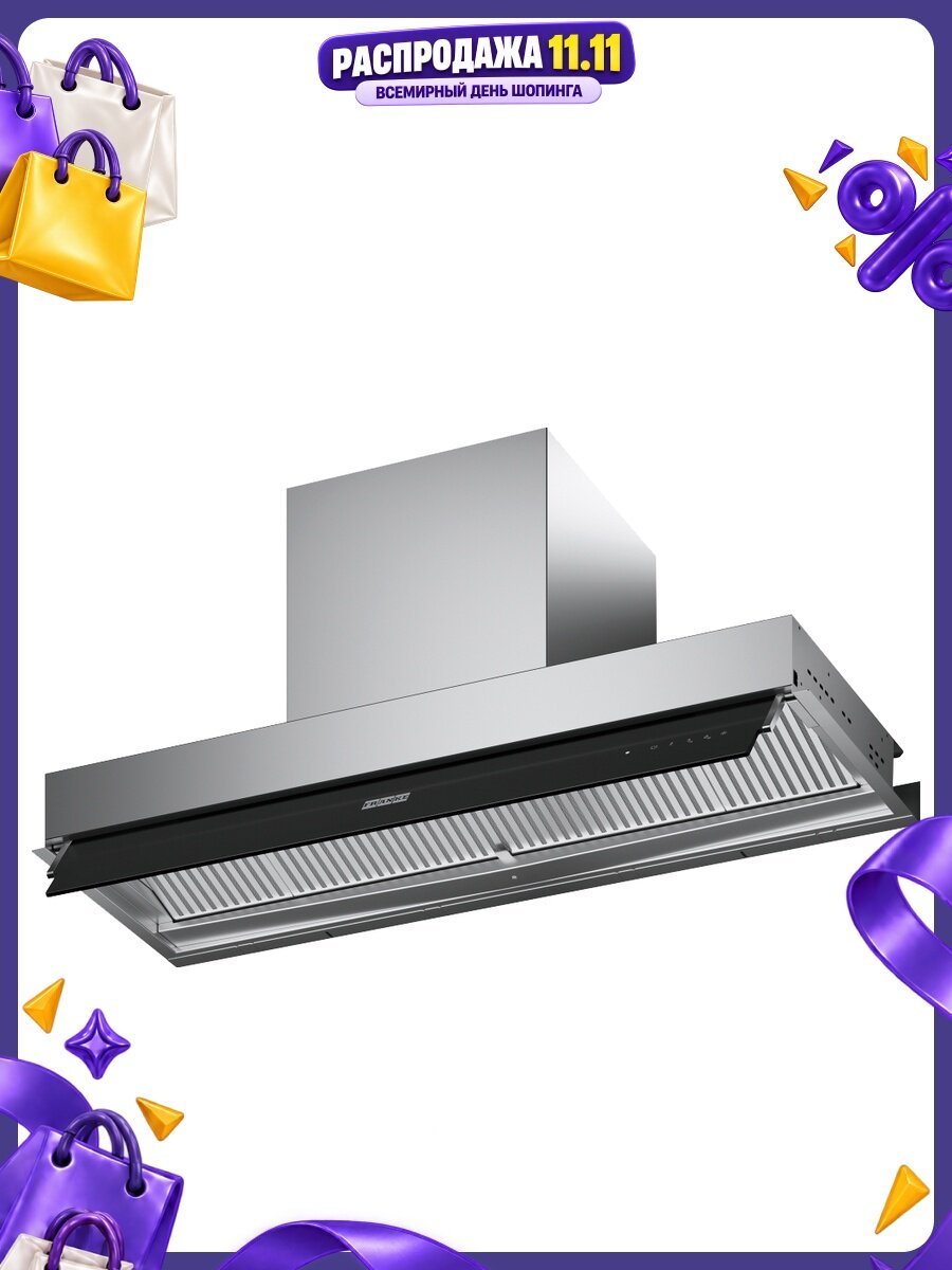 Встраиваемая вытяжка FRANKE FMY DRIP-FREE 120 KL (305.0705.341)