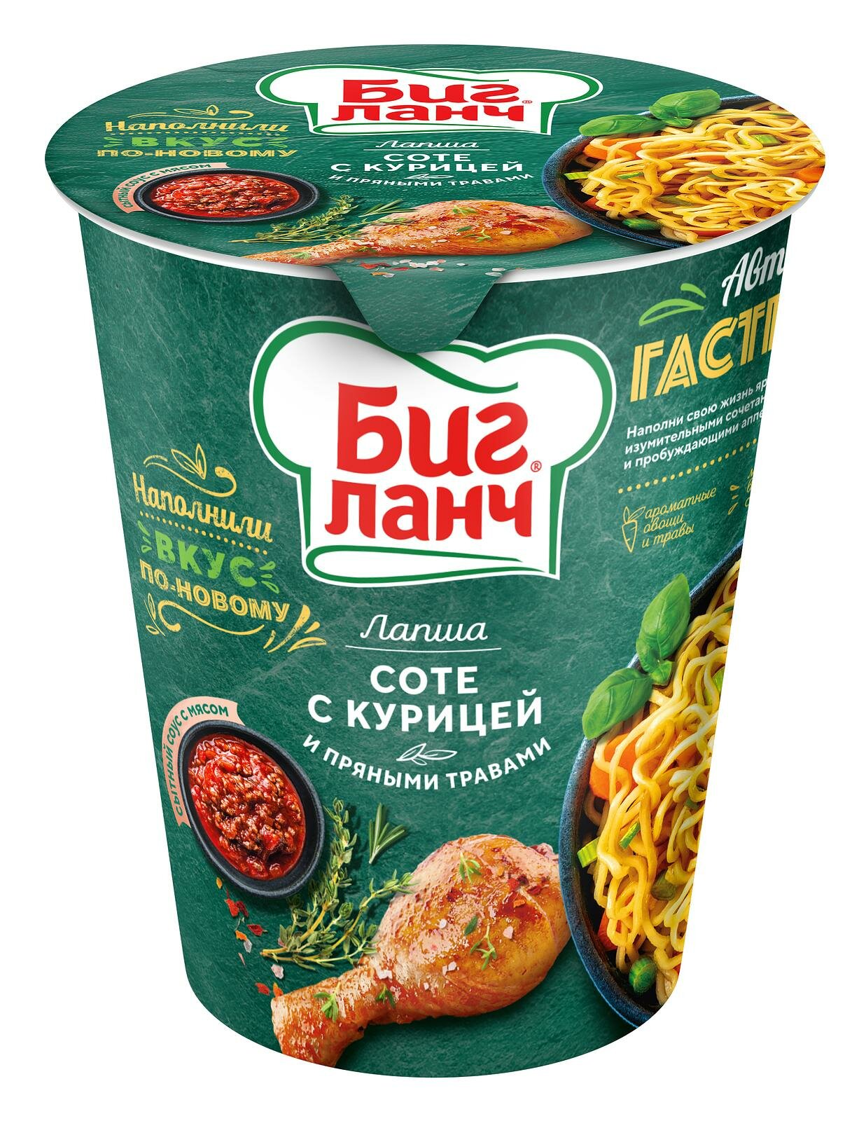Упаковка из 24 пачек Лапша Биг Ланч Соте с курицей и пряными травами (стак) 65г