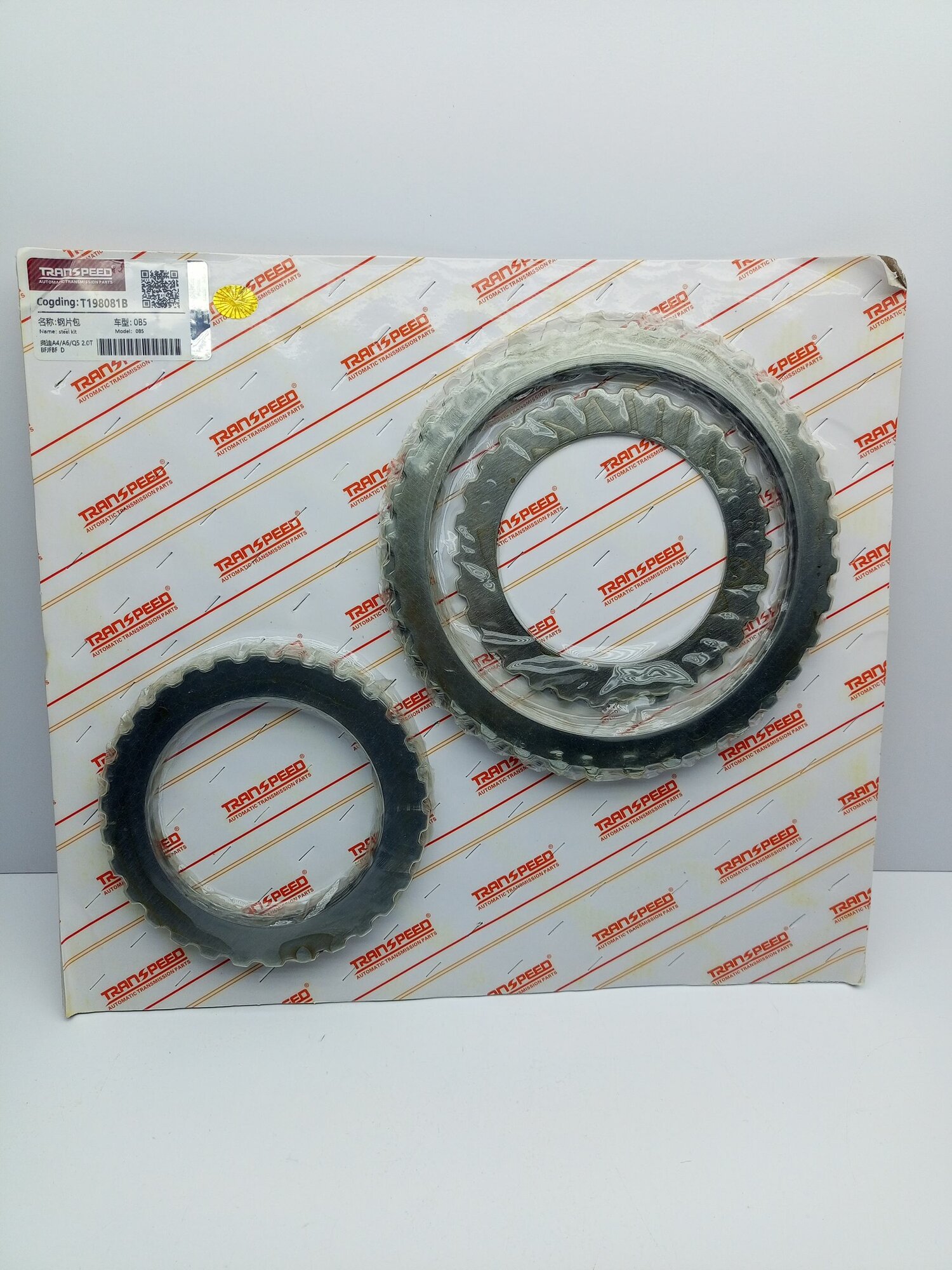 Комплект стальных дисков сцепления VW VAG 0B5 DSG 7 DL500-DL501 Transpeed T198081B