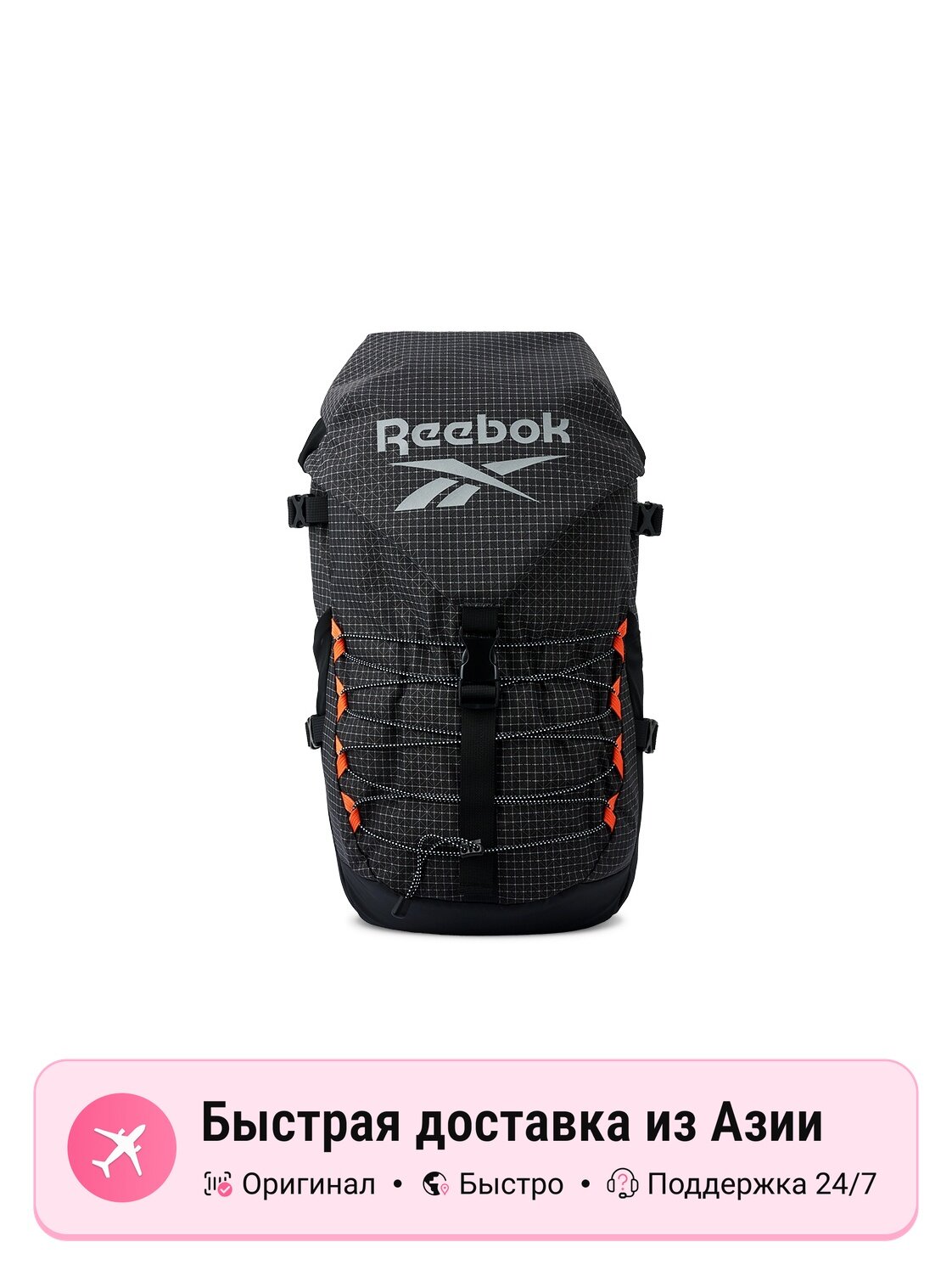 Походный рюкзак унисекс Reebok многоцветный, черный, размер M EU