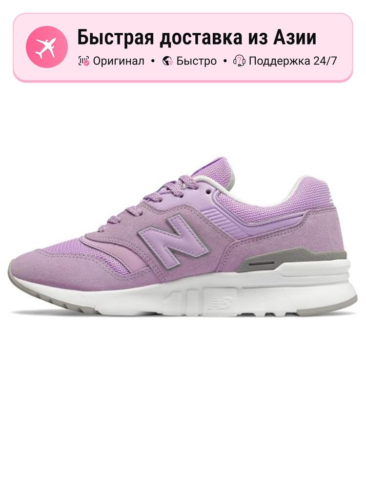 Кроссовки New Balance 997H