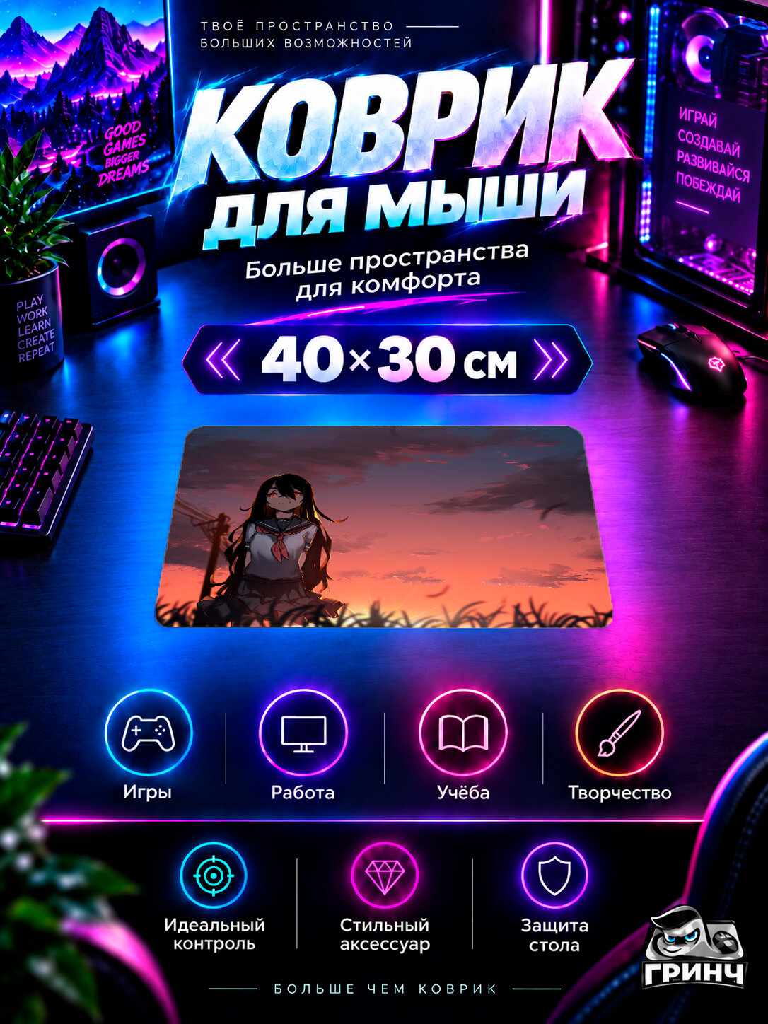 Игровой коврик для мыши Original Anime / Оригинальный аниме-арт — Anime Original Girl Red Eyes 40х30 см L