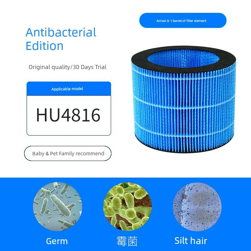 Фильтр для увлажнителя Philips HU4102 4801 4802 4803 4811 4813 4816 FY2402 Синий Антибактериальный Не желтеет 1Шт