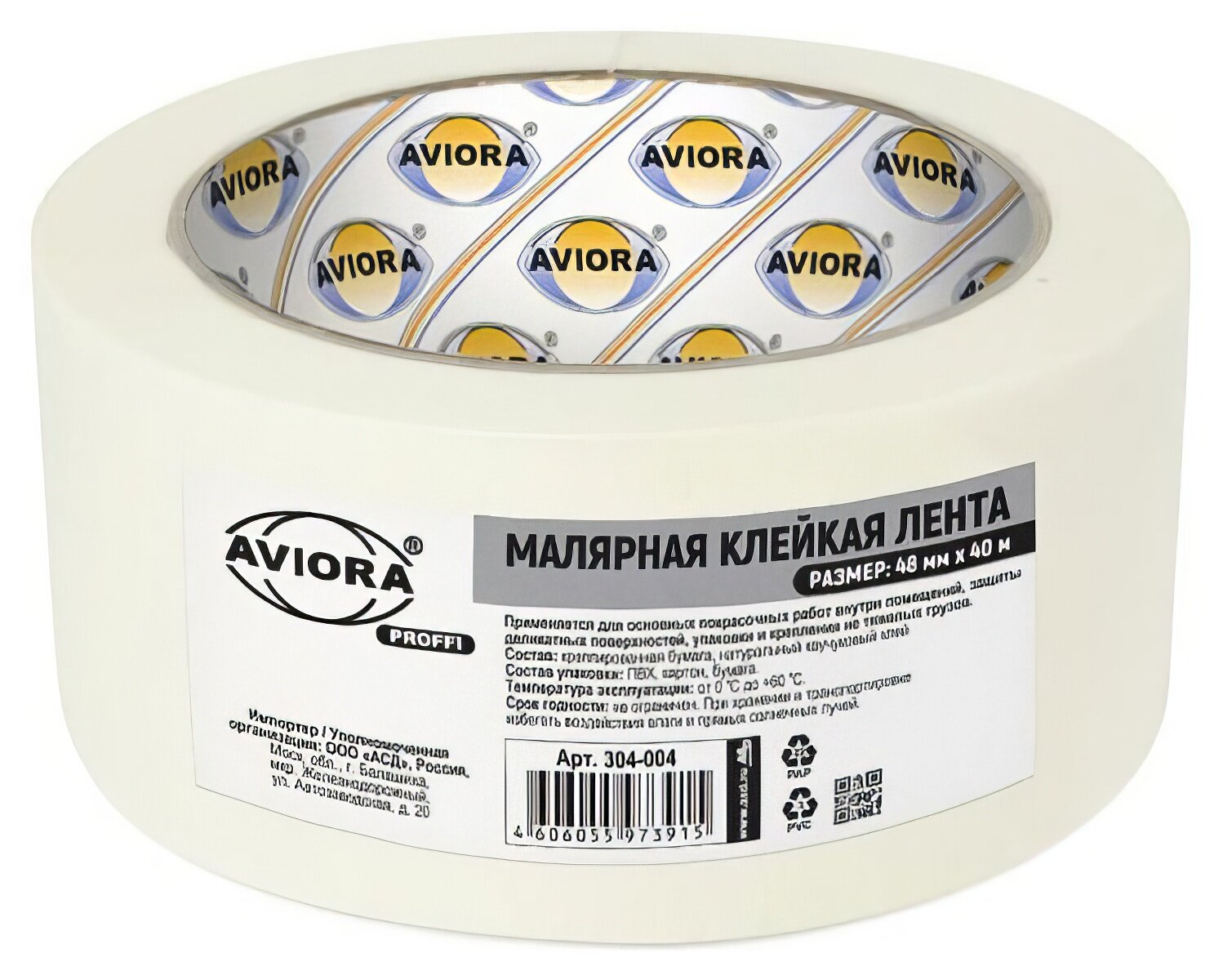 Креппированная клейкая лента AVIORA 48ммх40м 304-004