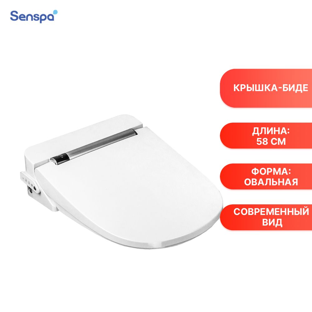 Крышка-биде Senspa VB-4000S/4100S - VB-4100S WU