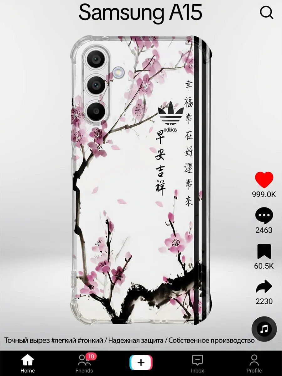 Чехол на Samsung A15 с принтом Сакура ветка сакуры тушь