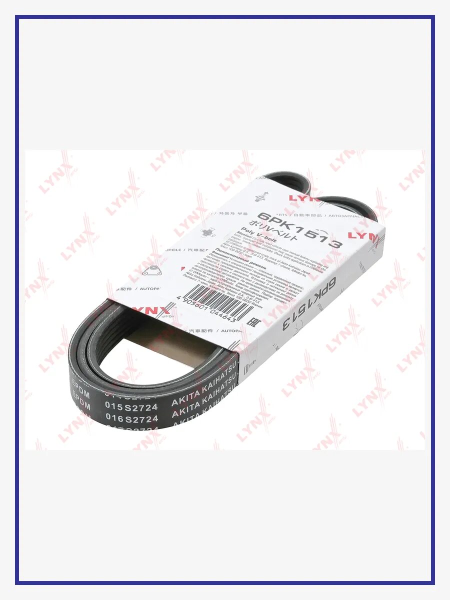 Ремень поликлиновой (EPDM), арт. 6PK1513