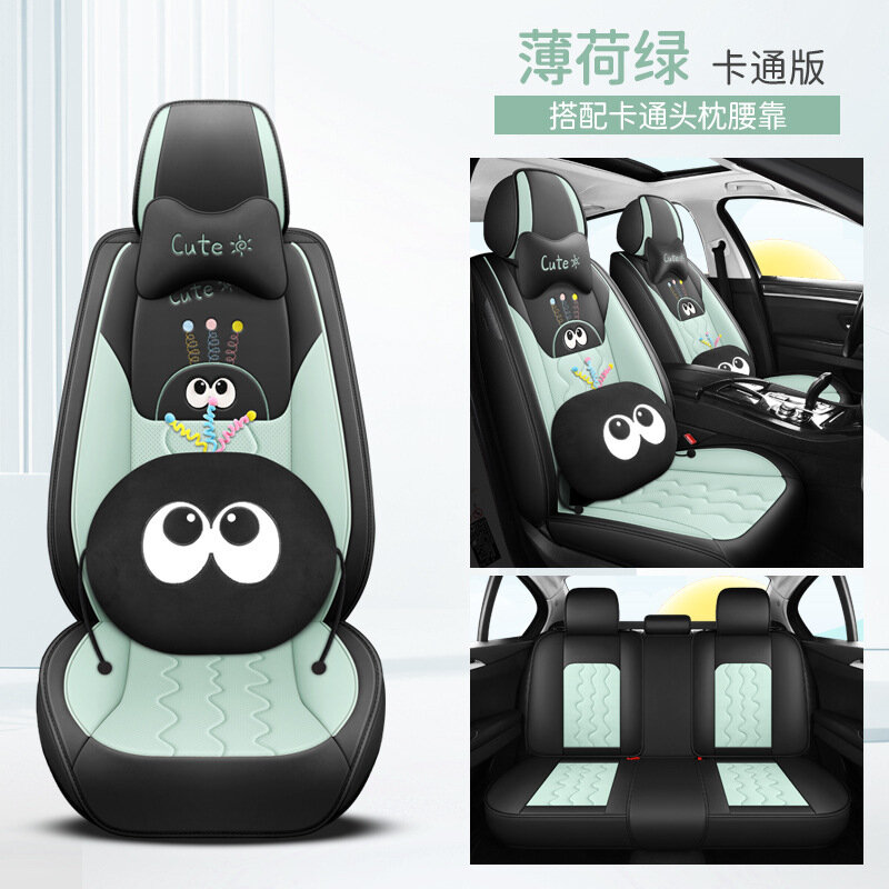Картонный чехол для сидений автомобиля 5-местных автомобилей, мятный зеленый картоны, дышащий дизайн