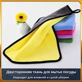 Губка для мела и маркеров, цвет: желтый