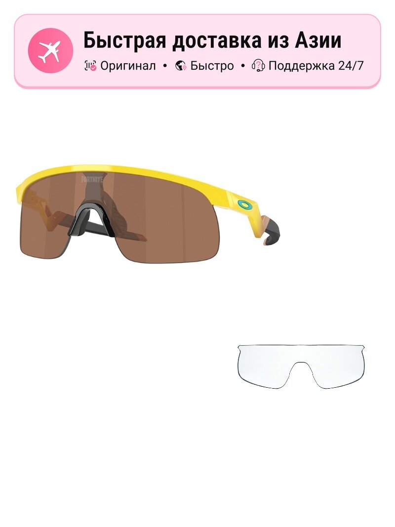 Солнцезащитные очки Oakley