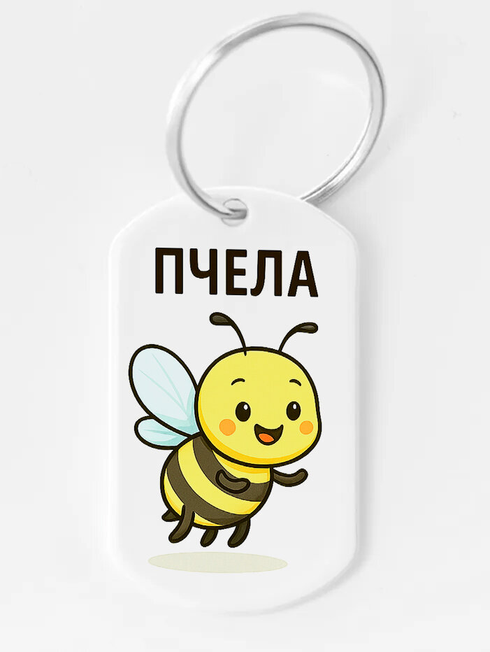 Брелок ZHENYA CLOUD
