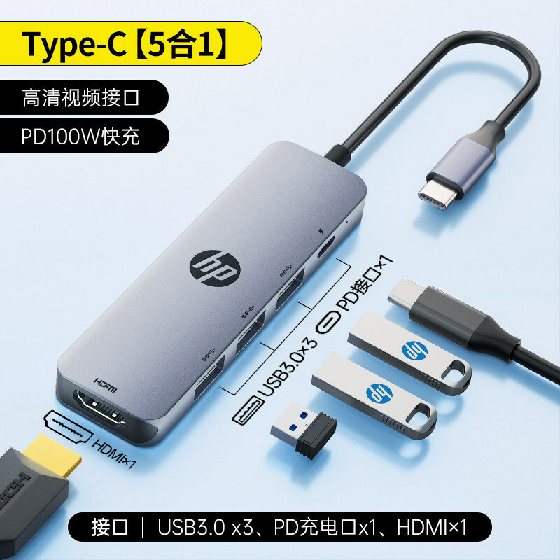 Адаптер Type-C на USB 3.0 5 в 1 с 3 портами USB 3.0, HDMI и PD зарядкой, цвет космическая серая